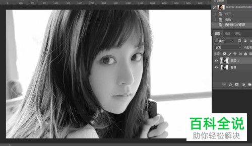 如何在ps中转换人像照片为漫画版式