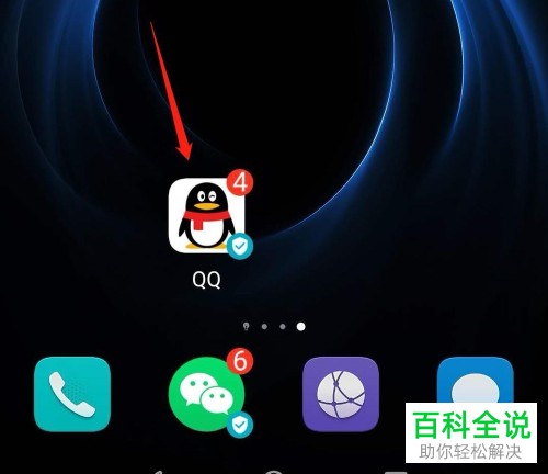 如何在QQ和好友一起听歌