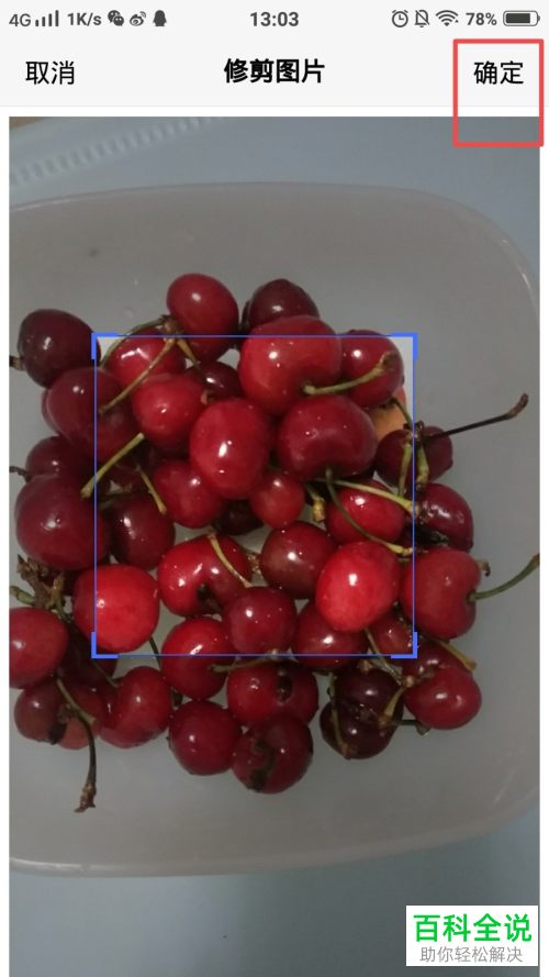 如何在联系人中添加指定的来电头像