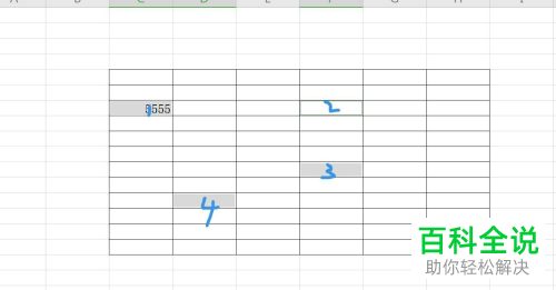 如何在WPS表格中选中多个单元格