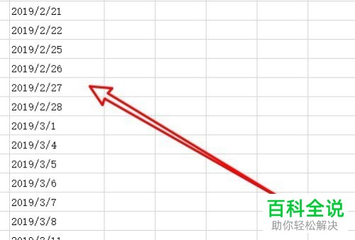 如何在wps2019表格中将日期快速转换为星期？