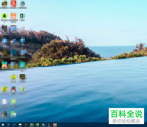 如何在win10电脑上将桌面上的文件存到其他盘中？