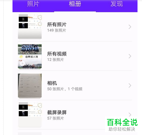 如何在录屏大师中将录制的视频导出