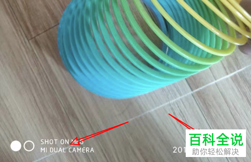 如何在小米6手机中去掉拍照水印