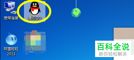 如何在电脑端QQ群中禁止群成员发送图片？