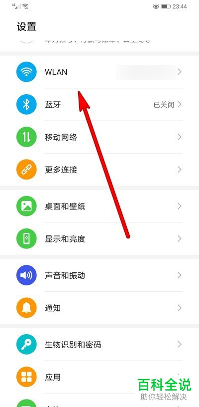 如何在手机版优酷视频中解决无法投放屏幕的问题