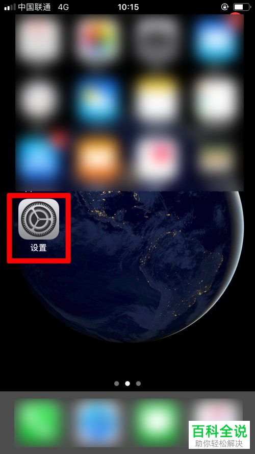 如何在苹果iPhone手机中更改已保存的网站应用密码？网站应用密码如何删除？