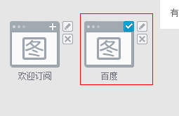 如何在QQ空间发图片广告