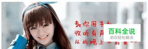 如何在手机上免费收听有声小说