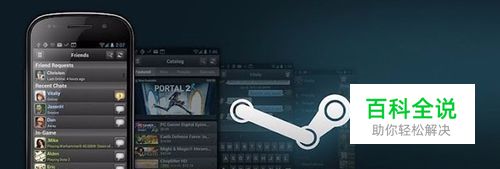 如何在steam上安装Dota2(外服)