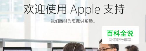 如何注册app store ID?