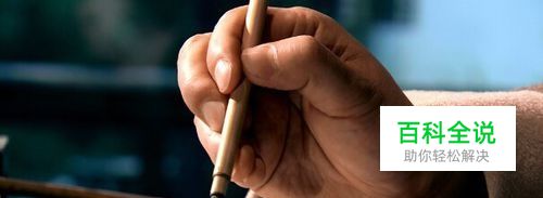 如何在电脑上添加字体