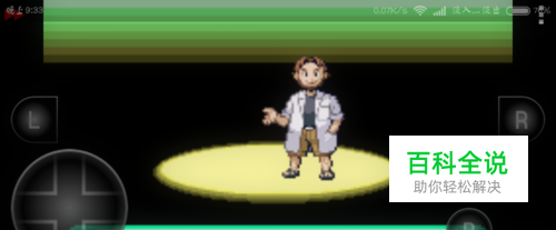 如何在手机上玩FC游戏