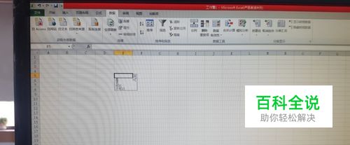 如何在EXCEL表格某列里增加下拉选项