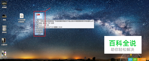 如何在线一键转换“CEB 文件为PDF文件” ？