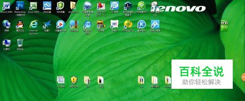 如何在Win7系统下对硬盘进行分区合并