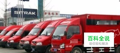 如何追踪京东快递信息 没有订单号也可以查询