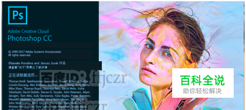 如何在PS中将图片转换成较小的PDF文件