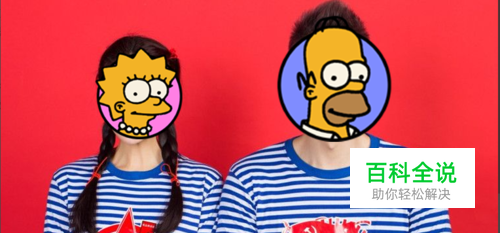 如何自己在家拍摄结婚登记照