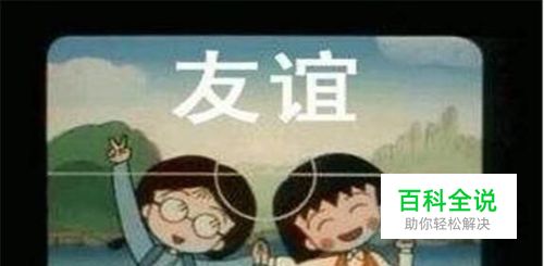 如何找回微信删掉的人？一键找回你的那个他