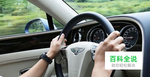 如何在网上处理车辆违章