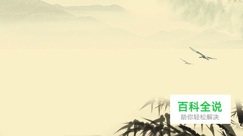 如何在word文档中添加图片水印