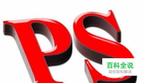 如何在ps中添加字体,photoshop中添加新字体