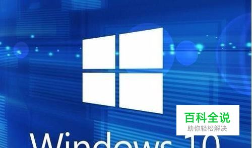 如何制作Win10密码重置盘 密码重置盘怎么使用