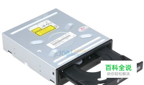 如何做好光驱的日常维护