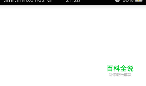 如何在支付宝中查看自己的快递