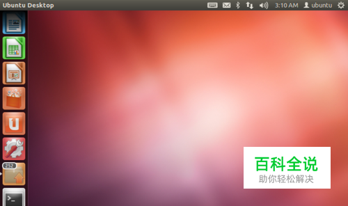 如何在ubuntu中安装中文输入法