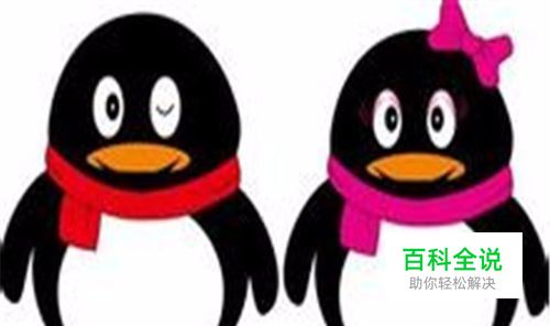 如何在手机qq上修改qq密码？