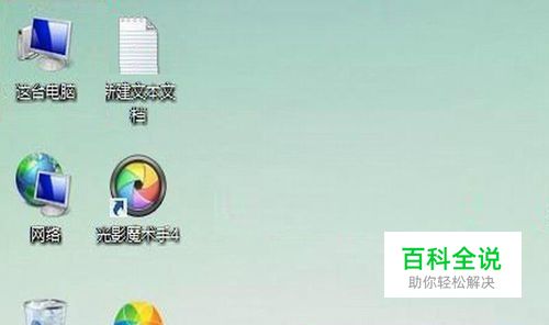 如何增大虚拟内存