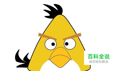 如何制作愤怒的小鸟