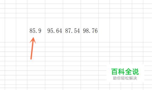 如何在WPS Excel表格中设置保留一位小数