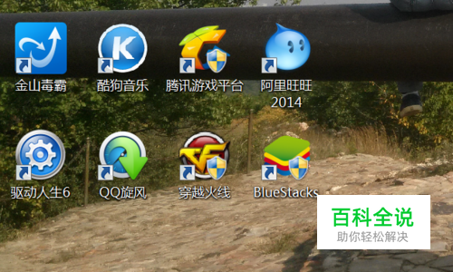 如何找到电脑中的隐藏文件夹或隐藏文件