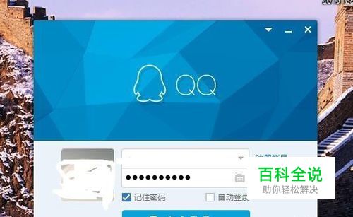 如何找回qq群里发的文件文档等