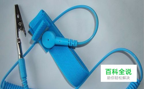 如何正确使用防静电手腕带