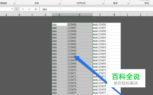 如何在excel表格中将字母和数字分开