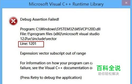 如何在VS2013中显示代码行号