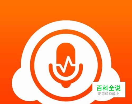 如何制作配音秀配音素材？（音频篇）