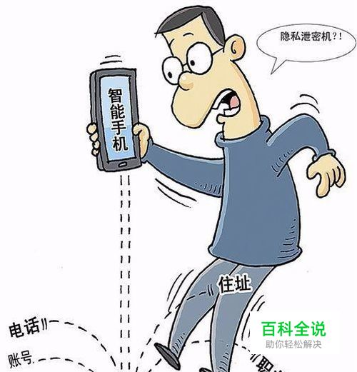 如何知道手机是否被监控？被监控有哪几种类型？