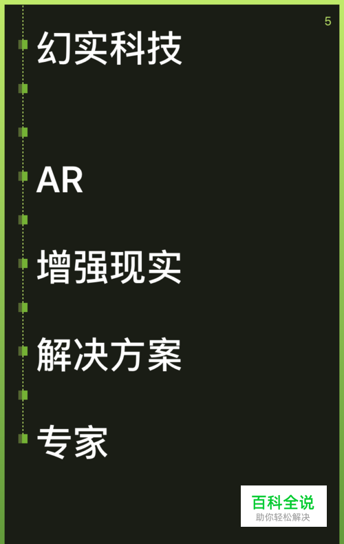 如何制作抖音上流行的那种快节奏风格小视频？