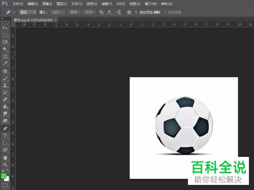 如何在ps软件内设置钢笔工具为选区