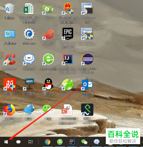 如何在win10系统电脑中清理并释放磁盘空间