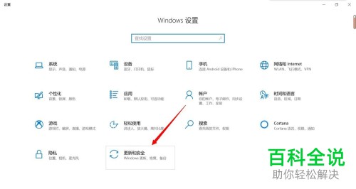 如何重置win10系统？