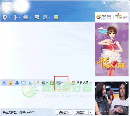 如何在电脑上截取屏幕
