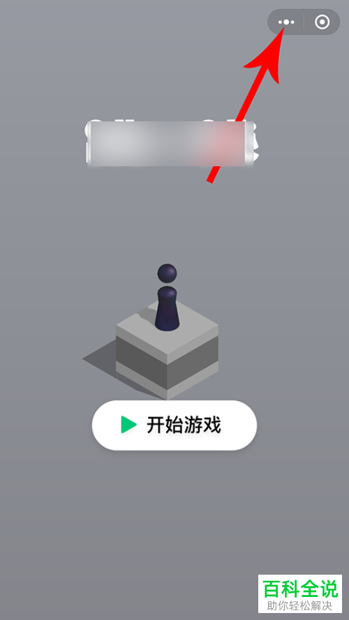 如何找到微信成长守护功能