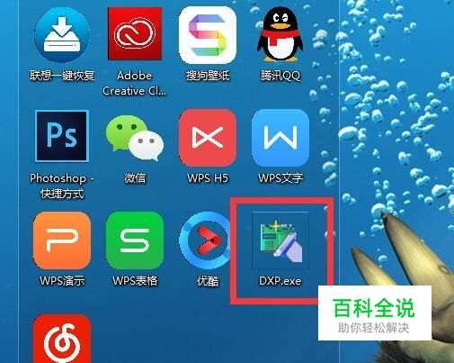如何在Protel DXP中添加元件库？