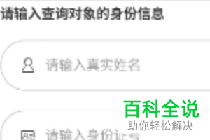 如何在支付宝中查看大数据